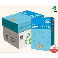 欣乐B5打印复印纸70g（8包/箱）（1包/500张）