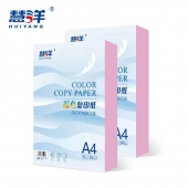 粉色A4复印纸(500张/包)（8包/件）