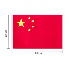 2号国旗