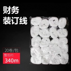 装订线