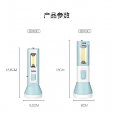充电灯