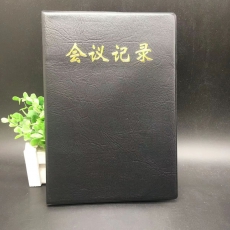 会议记录本
