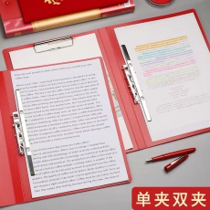 单页红色文件夹