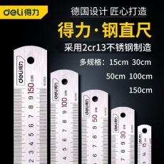 钢尺